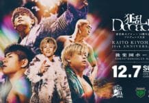 Pro Wrestling Noah Crazy Decade Results – December 7, 2025 Pro Wrestling Noah Crazy Decade