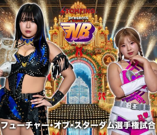 Stardom New Blood 27 Results – December 25, 2025 Stardom New Blood 27