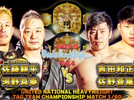 Tenryu Project Osaka Crush Night Vol 4 Results – December 13, 2025 Tenryu Project Osaka Crush Night