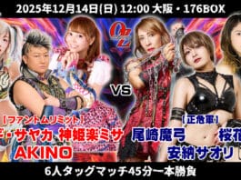 Oz Academy Glorious Sanctuary Results – December 14, 2025 Oz Academy Glorious Sanctuary