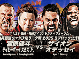 AJPW Real World Tag League Night 4 Results – November 29, 2025 AJPW Real World Tag League