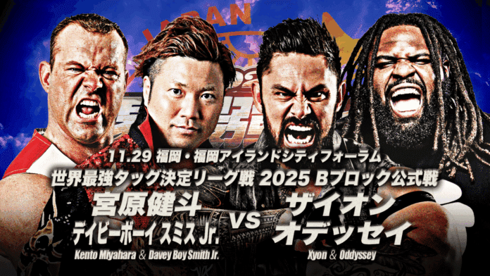 AJPW Real World Tag League