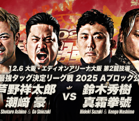 AJPW Real World Tag League