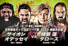 AJPW Real World Tag League