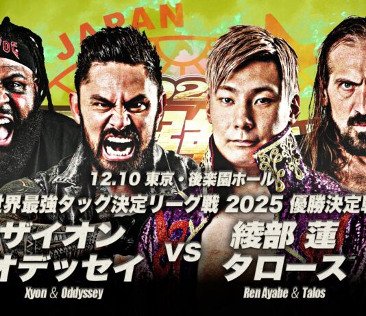 AJPW Real World Tag League Night 8 Results – December 10, 2025 AJPW Real World Tag League