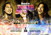 NJPW Road To Tokyo Dome Night 1 Results – December 19, 2025 NJPW Road To Tokyo Dome