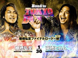 NJPW Road To Tokyo Dome