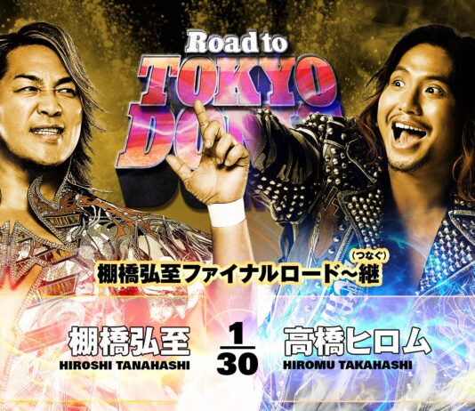 NJPW Road To Tokyo Dome Night 1 Results – December 19, 2025 NJPW Road To Tokyo Dome