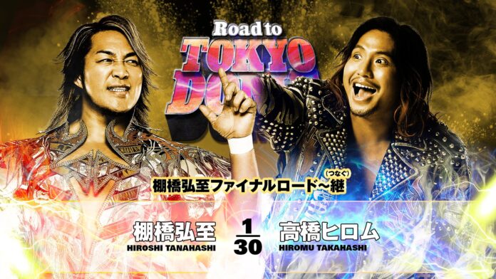 NJPW Road To Tokyo Dome NJPW Road To Tokyo Dome