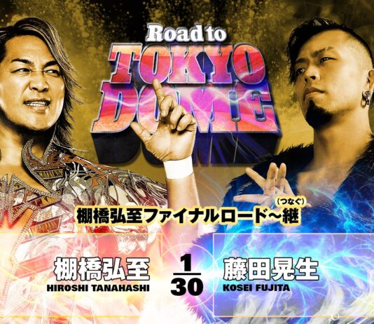 NJPW Road To Tokyo Dome Night 3 Results – December 22, 2025 NJPW Road To Tokyo Dome