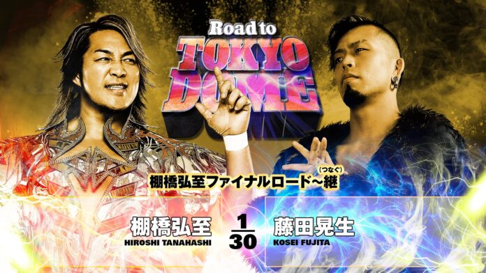 NJPW Road To Tokyo Dome NJPW Road To Tokyo Dome
