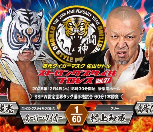 SSPW Vol 37: 20th Anniversary Show Results – December 4, 2025 SSPW Vol 37: 20th Anniversary Show