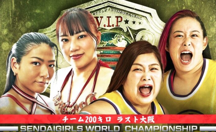 Sendai Girls In Azalea Taisho Hall Sendai Girls In Azalea Taisho Hall