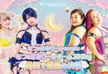 Stardom Cosmic Angels vs. Team 200kg First & Last Showdown Results – December 18, 2025 Stardom Cosmic Angels vs. Team 200kg First & Last Showdown