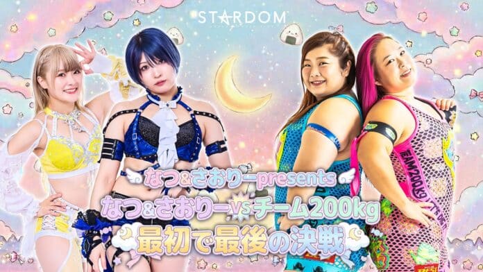 Stardom Cosmic Angels vs. Team 200kg First & Last Showdown Stardom Cosmic Angels vs. Team 200kg First & Last Showdown