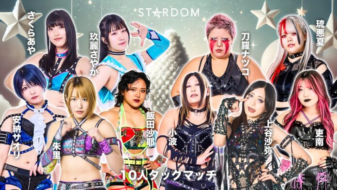 Stardom In Ehime Stardom In Ehime
