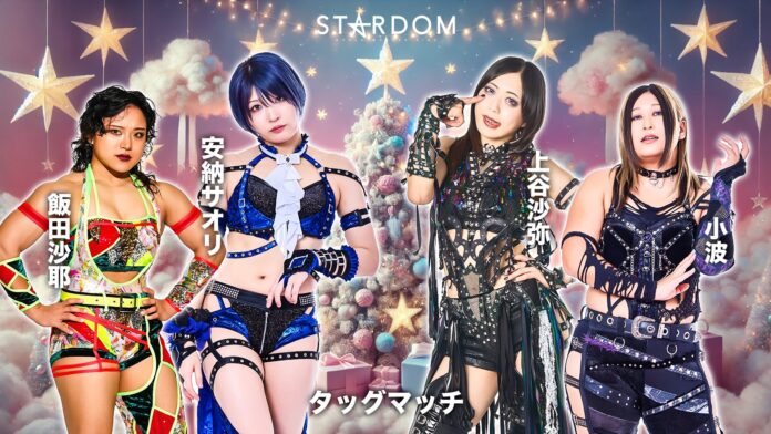Stardom In Osaka Stardom In Osaka