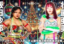 Stardom In Korakuen Hall