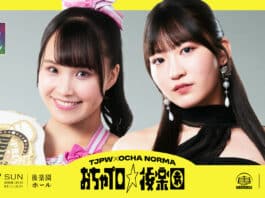 TJPW Ocha Pro Results – December 7, 2025 TJPW Ocha Pro