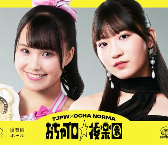 TJPW Ocha Pro