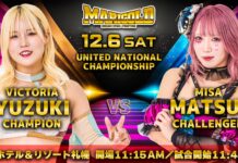 Marigold True Victory Night 5 Results – December 6, 2025 (Afternoon) Marigold True Victory