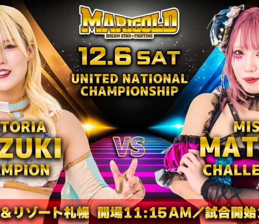 Marigold True Victory Night 5 Results – December 6, 2025 (Afternoon) Marigold True Victory