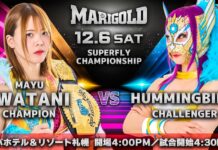 Marigold True Victory Night 5 Results – December 6, 2025 (Evening) Marigold True Victory