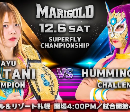 Marigold True Victory