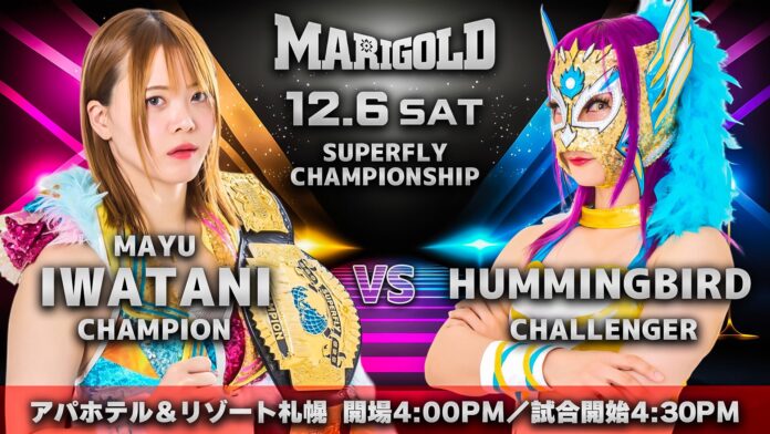 Marigold True Victory