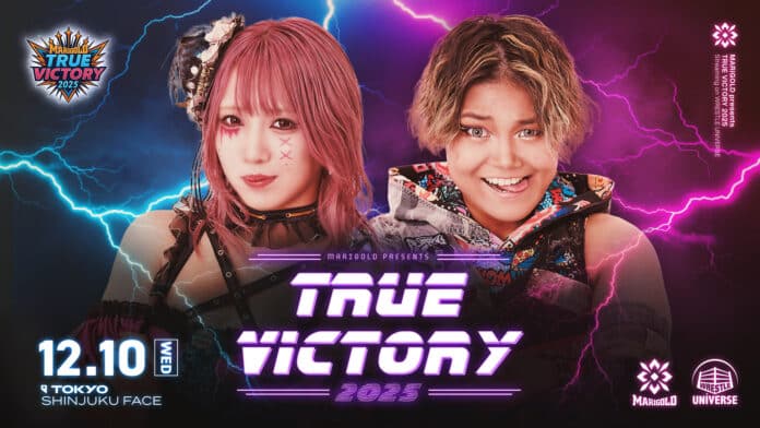 Marigold True Victory Marigold True Victory