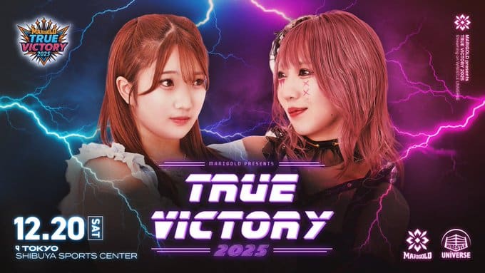 Marigold True Victory Marigold True Victory