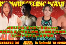 Pro Wrestling Wave Itabashi Surprise Results – December 6, 2025 Pro Wrestling Wave Itabashi Surprise