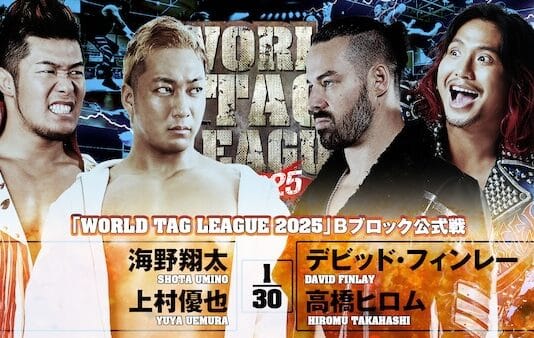 NJPW World Tag League