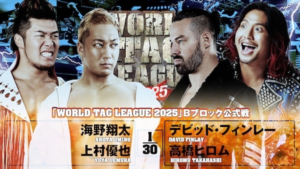 NJPW World Tag League