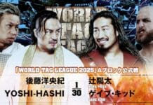 NJPW World Tag League