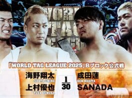 NJPW World Tag League