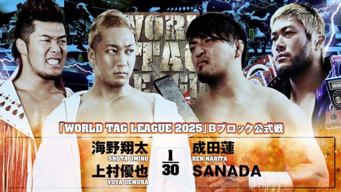 NJPW World Tag League NJPW World Tag League
