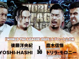 NJPW World Tag League Night 13 Results – December 8, 2025 NJPW World Tag League