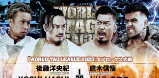 NJPW World Tag League