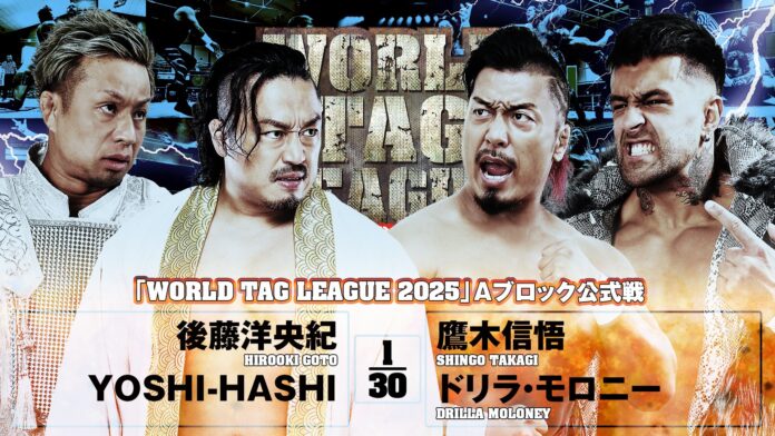 NJPW World Tag League NJPW World Tag League