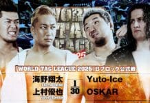 NJPW World Tag League Night 14 Results – December 9, 2025 NJPW World Tag League