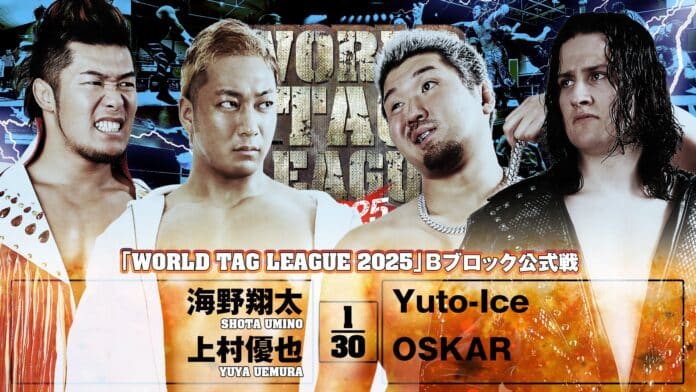 NJPW World Tag League NJPW World Tag League