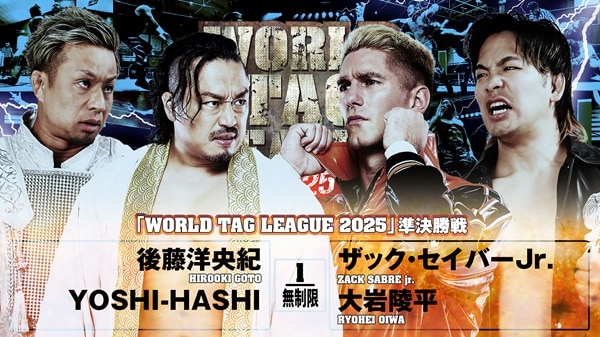 NJPW World Tag League NJPW World Tag League