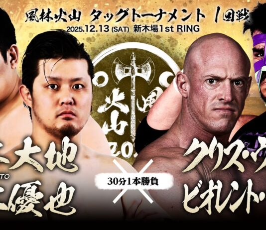 Zero1 Furinkazan Tag Team Tournament