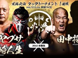 Zero1 Furinkazan Tag Team Tournament Night 1 Results – December 5, 2025 Zero1 Furinkazan Tag Team Tournament