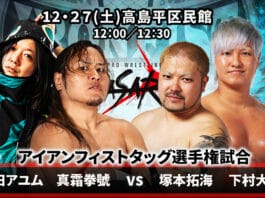 Basara 295: Takagari 31