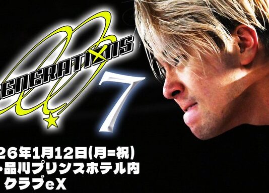 DDT D Generations 7 Results – January 12, 2026 DDT D Generations 7