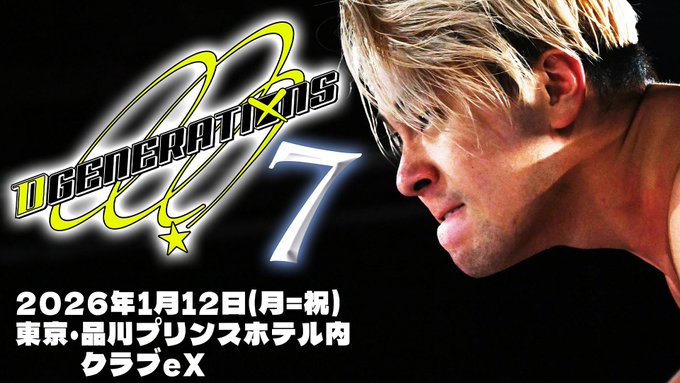 DDT D Generations 7 DDT D Generations 7