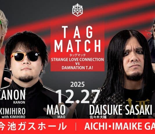 DDT A Spectacular End To 2025