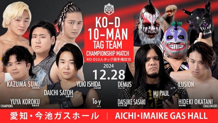 DDT Year End Dramatic Parade DDT Year End Dramatic Parade